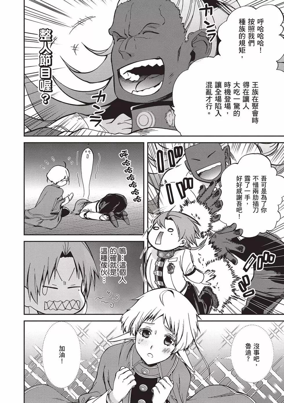 第 113 页