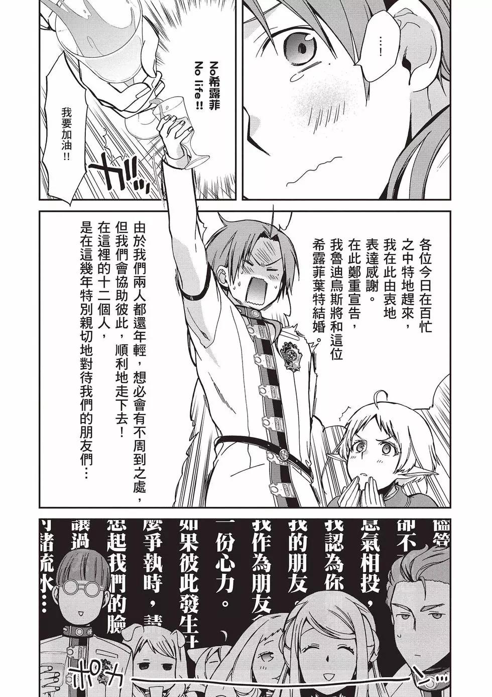 第 114 页