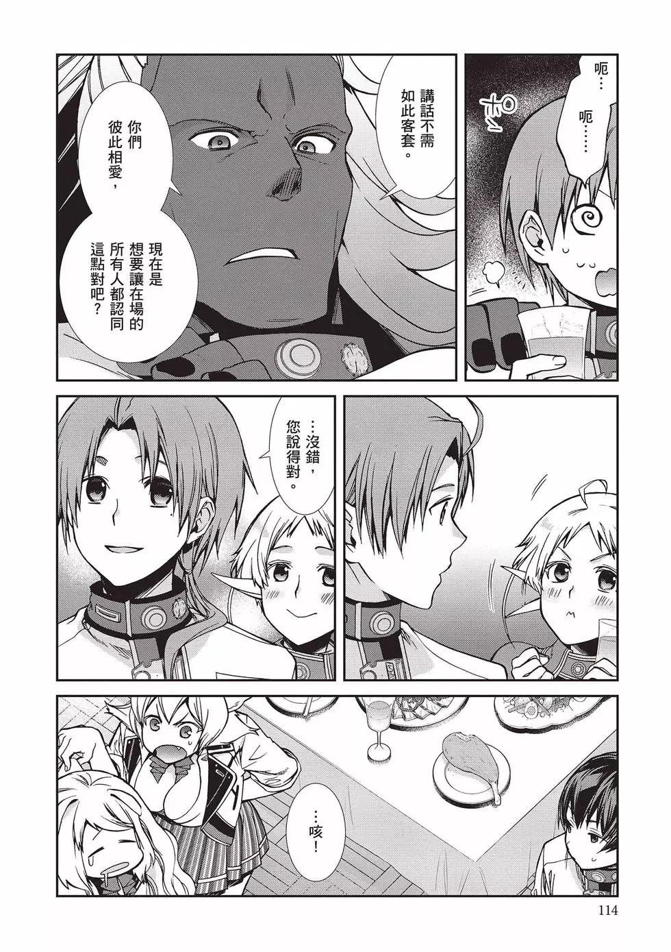 第 115 页