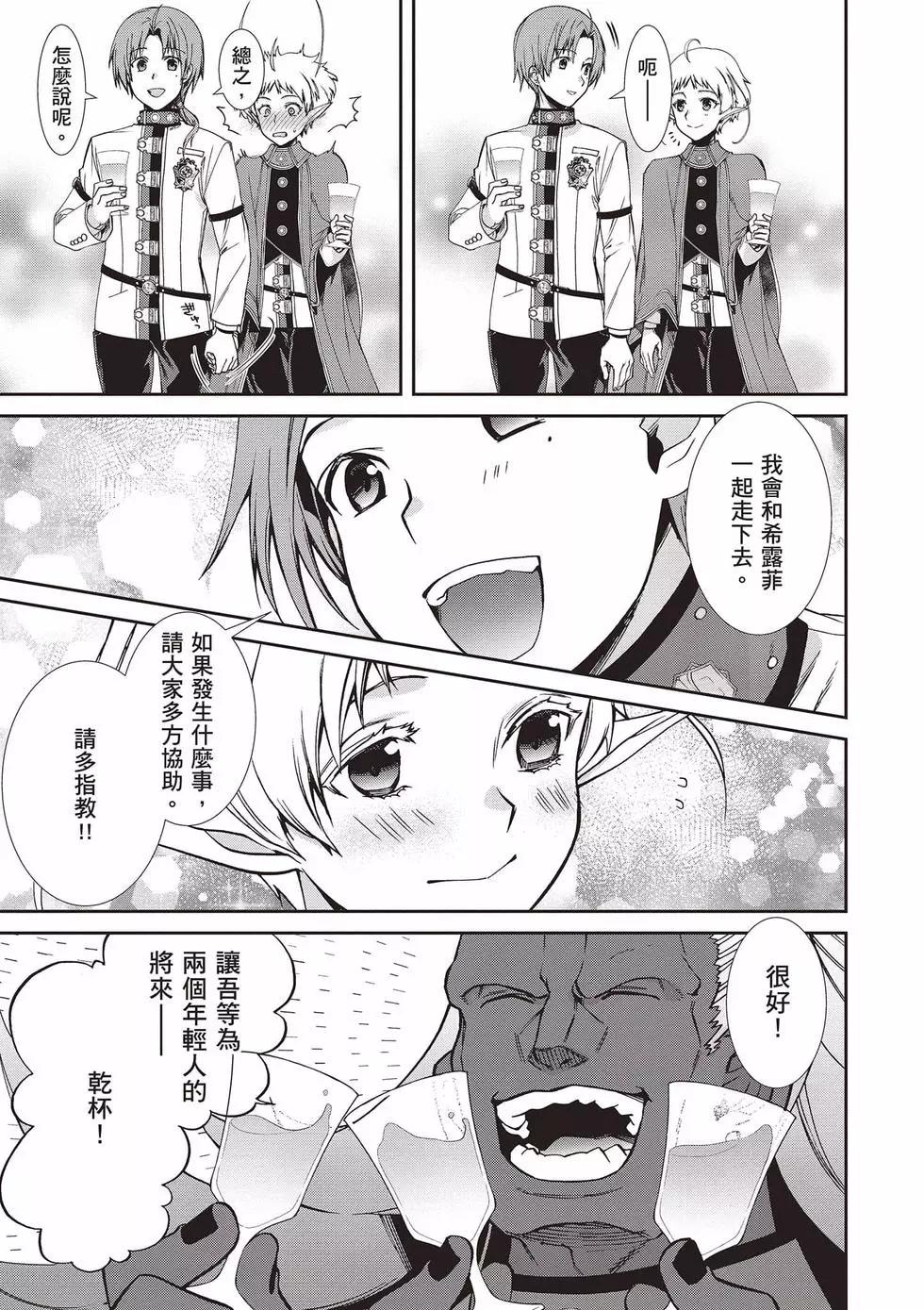 第 116 页