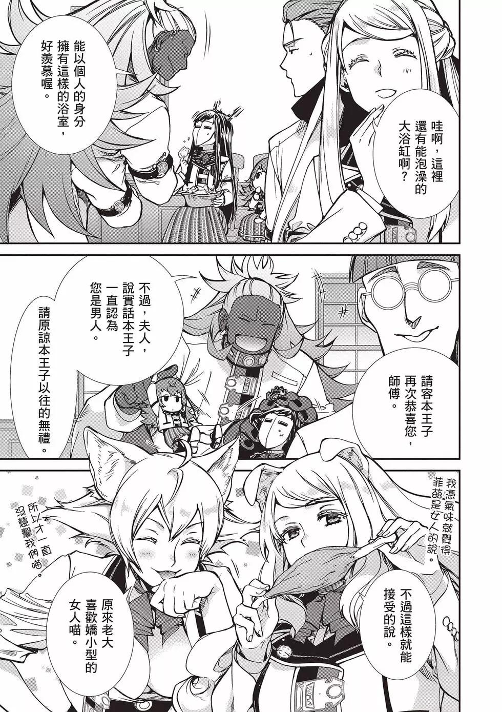 第 122 页