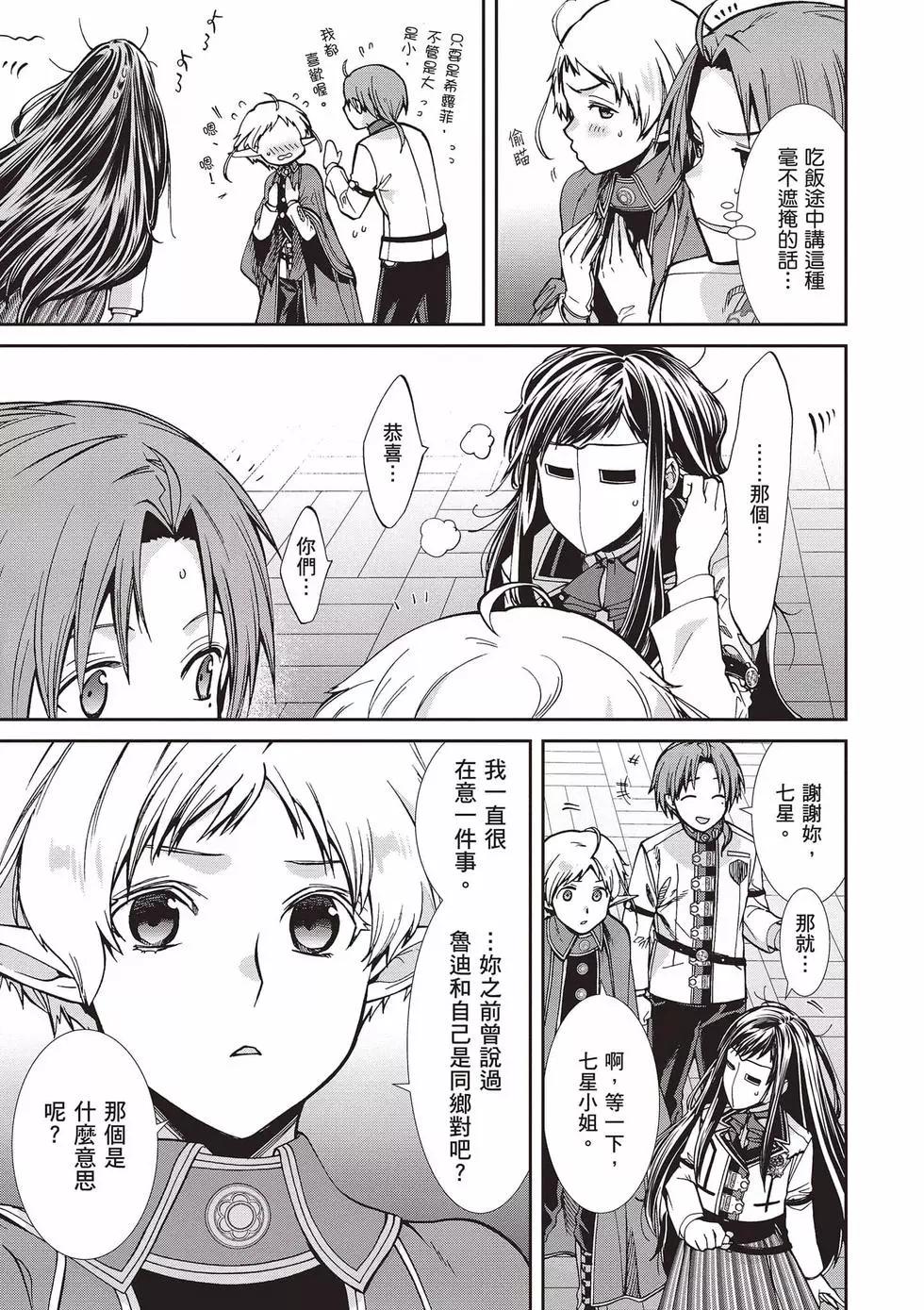 第 124 页