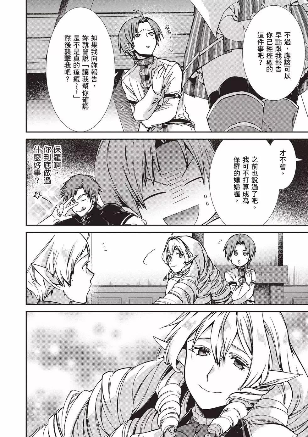 第 127 页