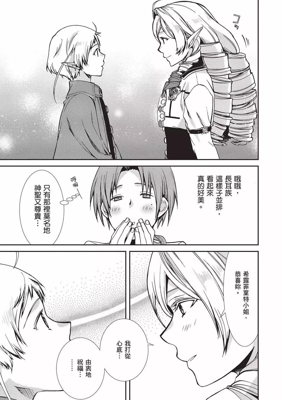 第 128 页