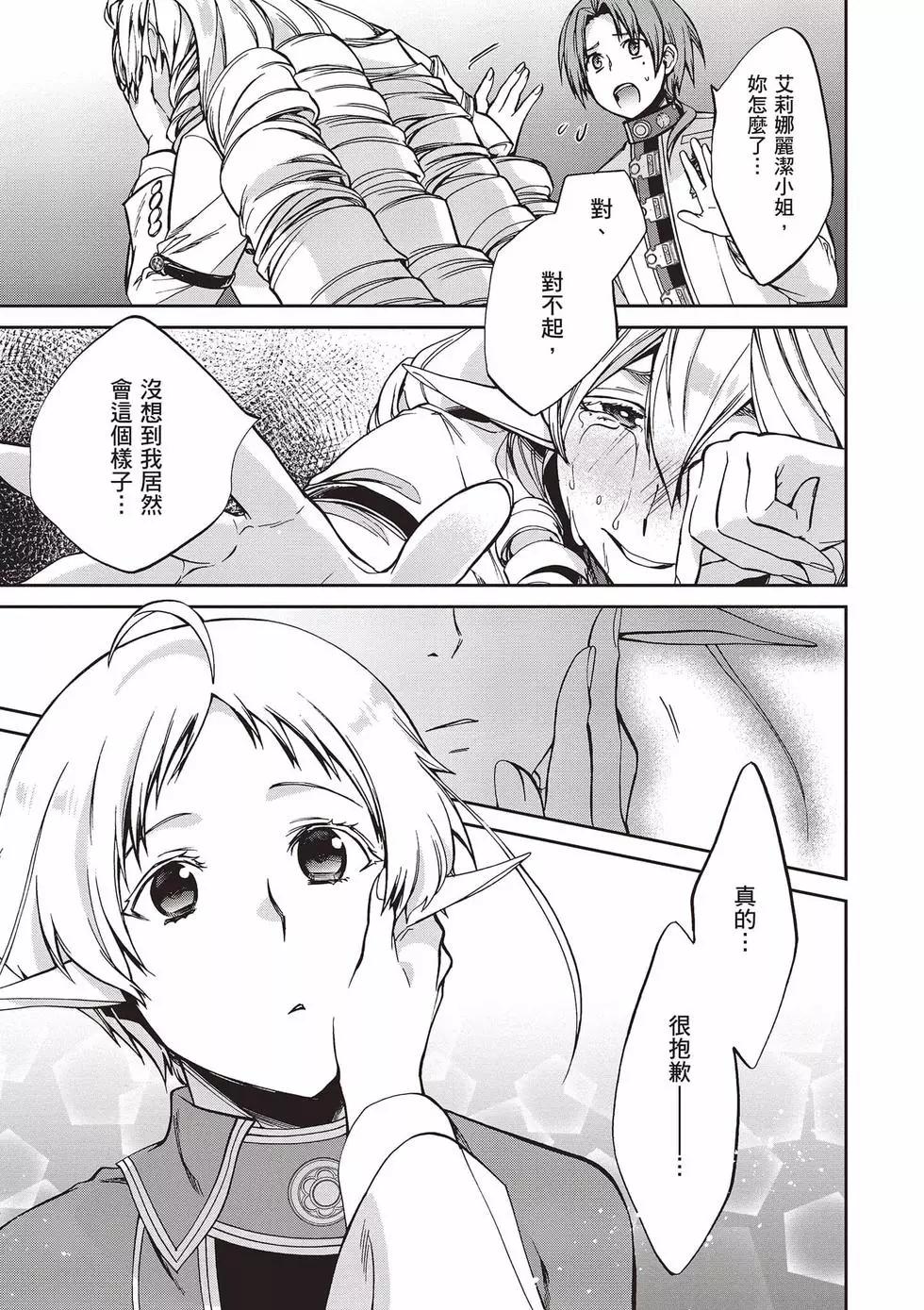 第 130 页