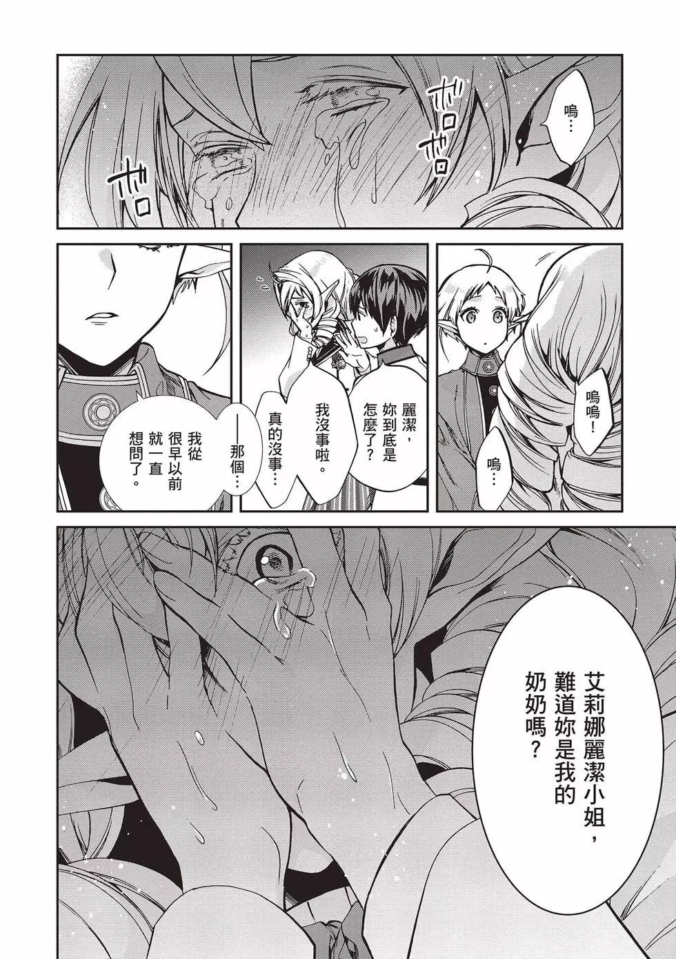 第 131 页