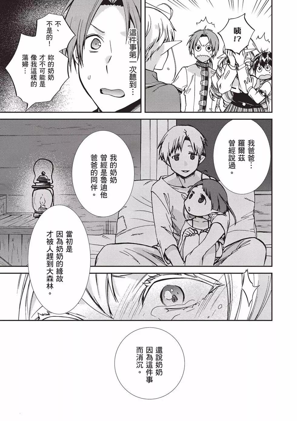 第 132 页