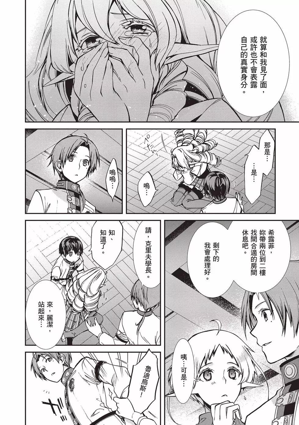 第 133 页