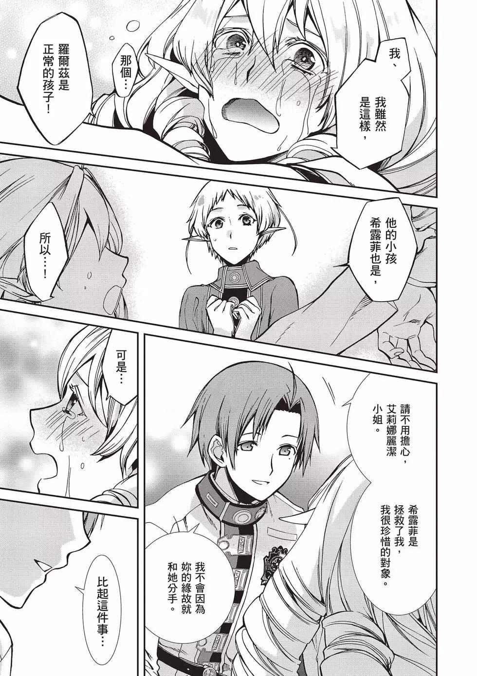第 134 页