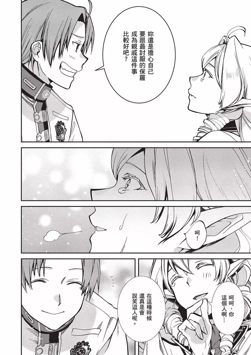 第 135 页