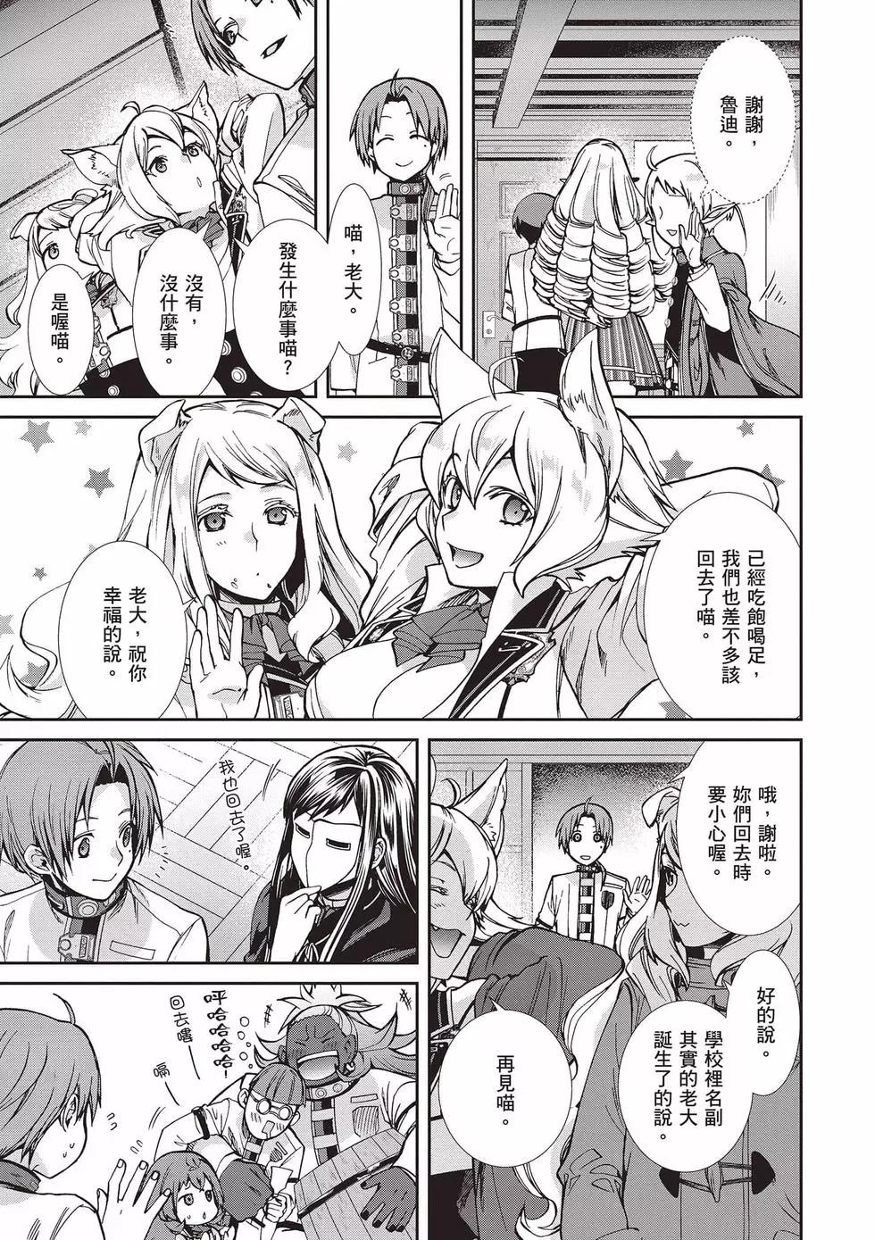 第 136 页