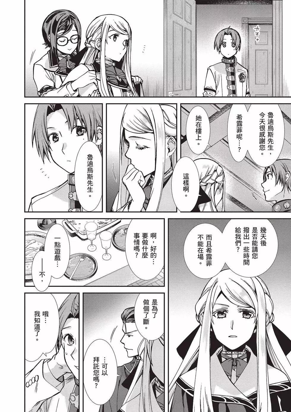 第 137 页