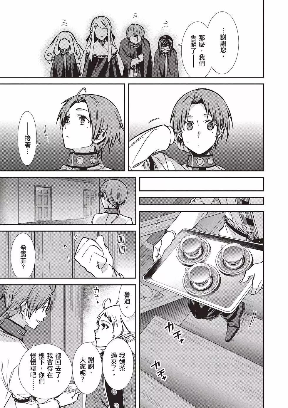第 138 页