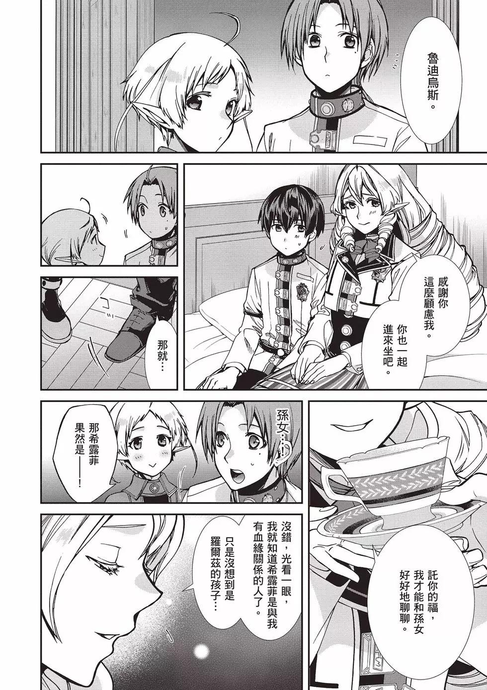 第 139 页