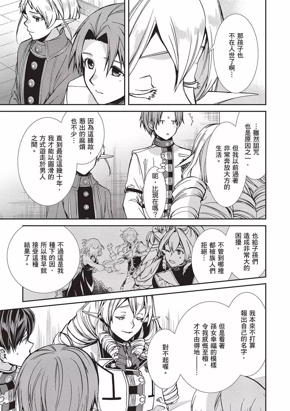 第 140 页