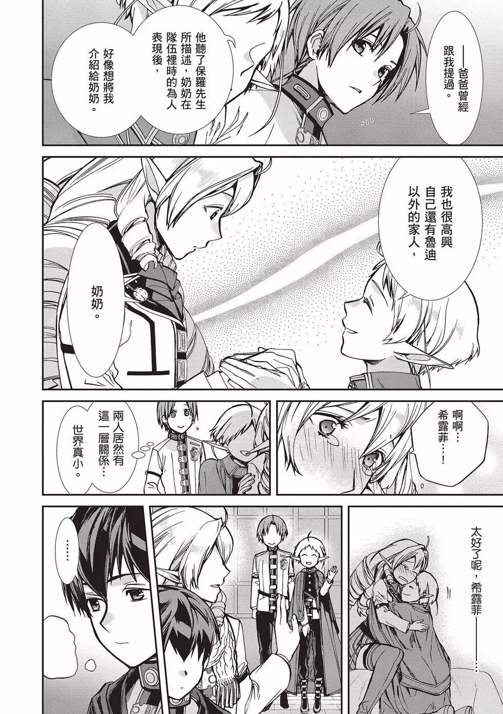 第 141 页