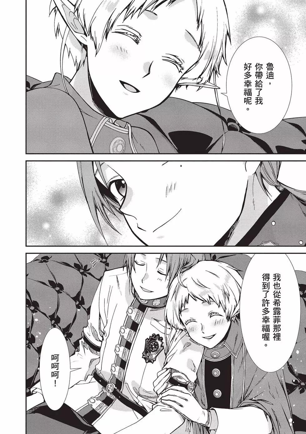 第 143 页