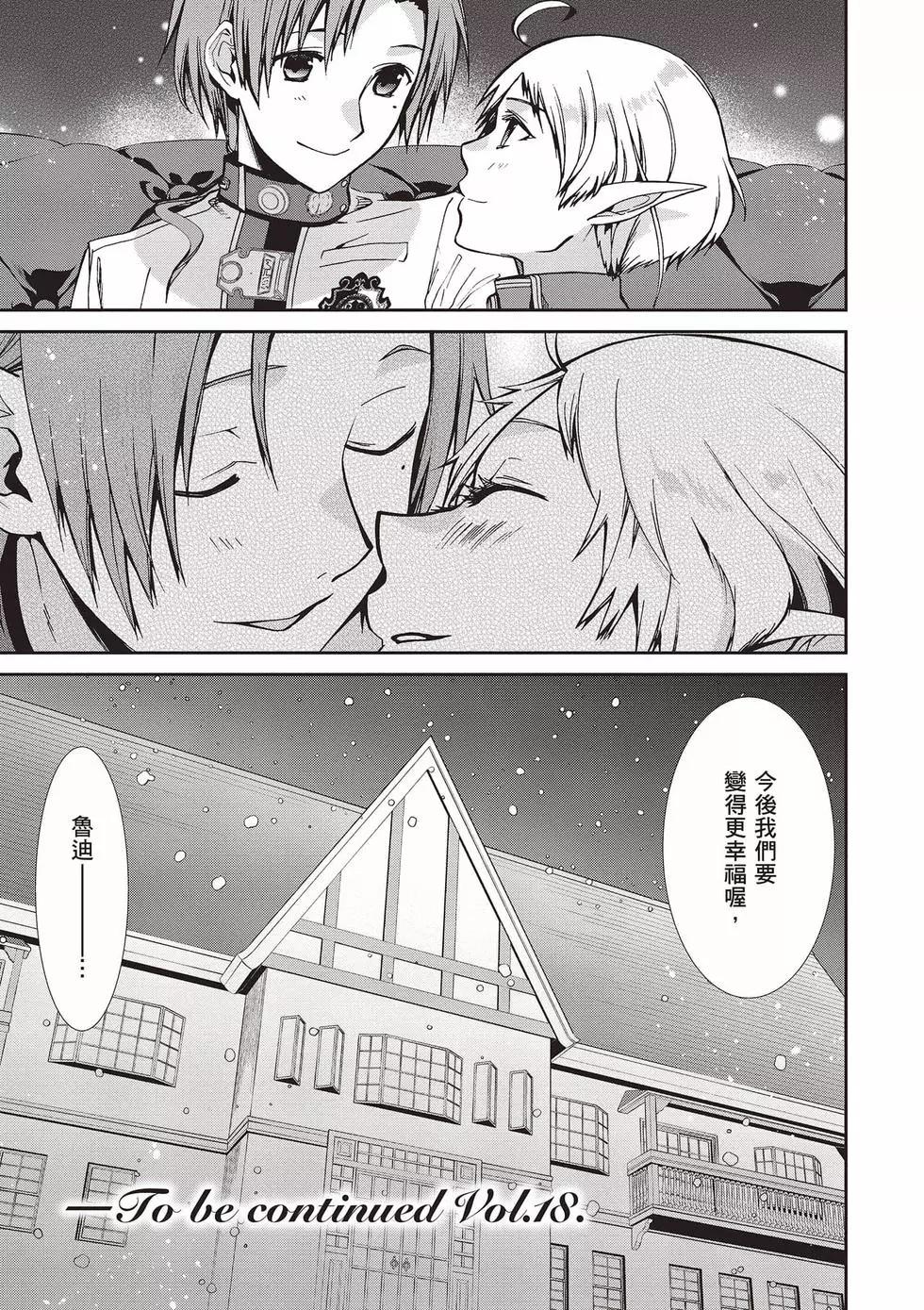第 144 页