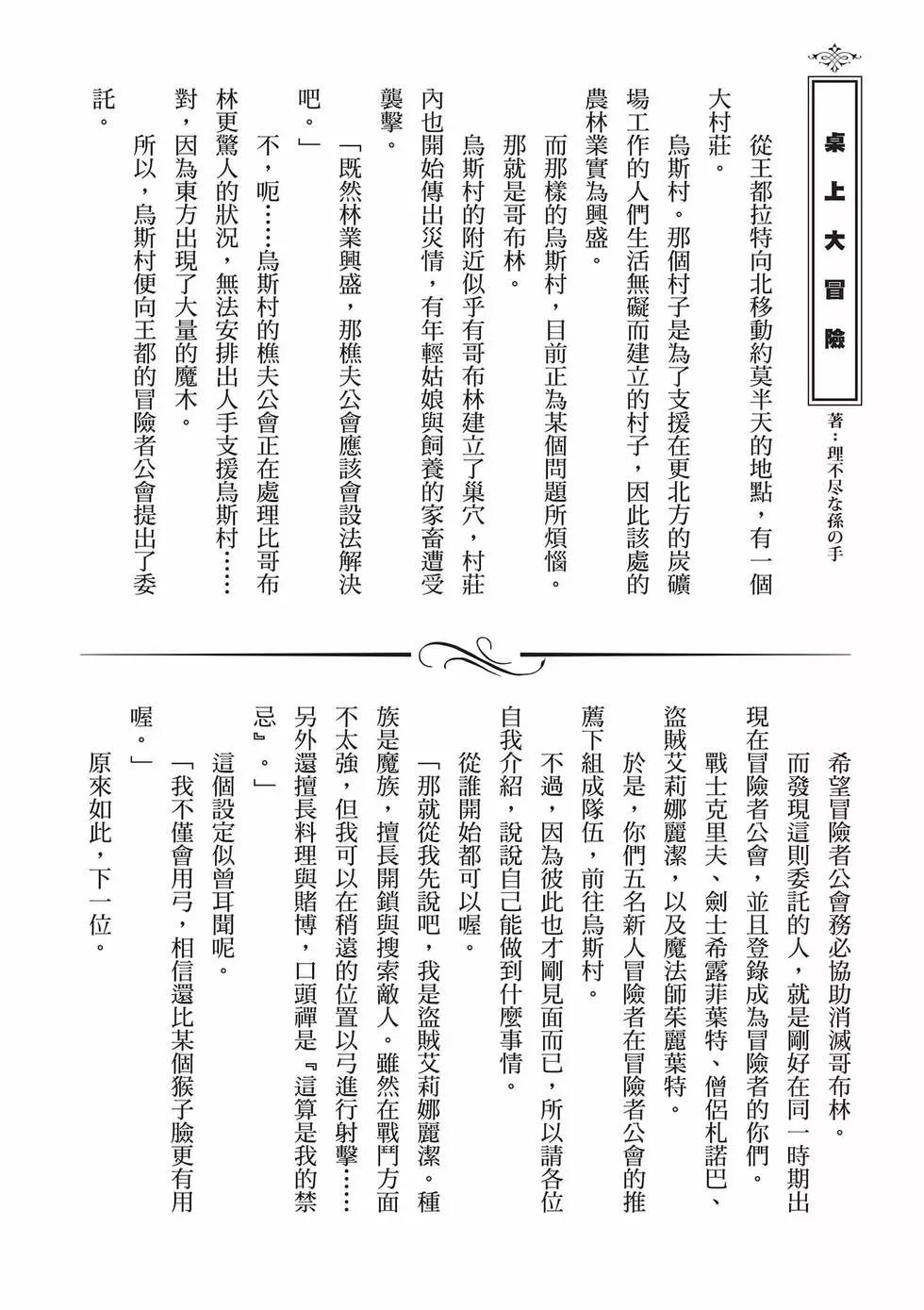 第 147 页