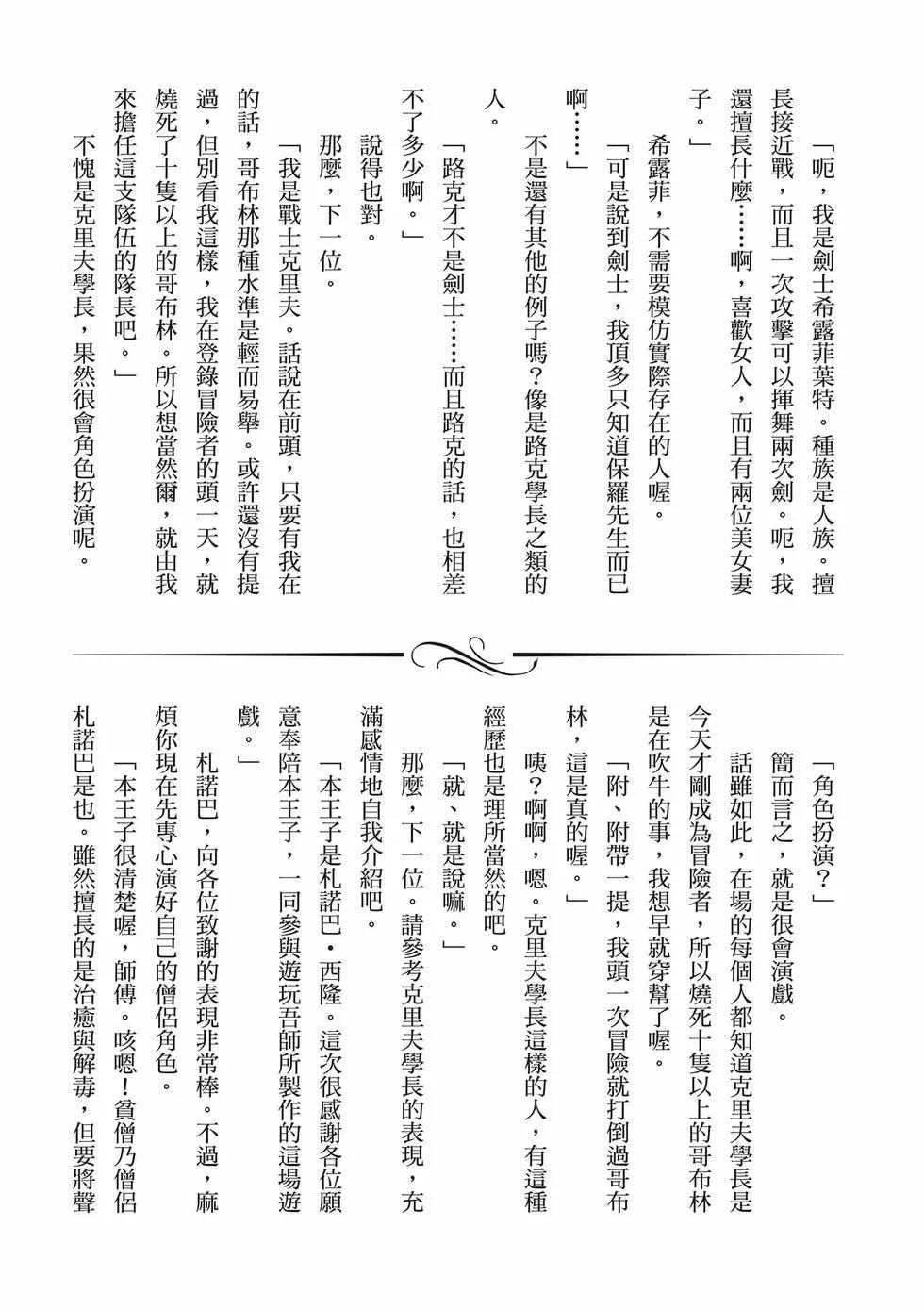 第 148 页