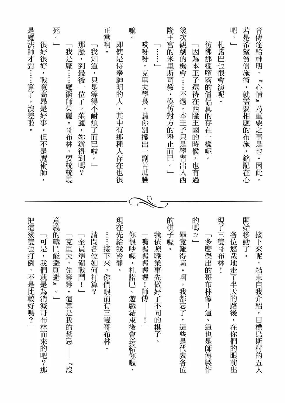 第 149 页
