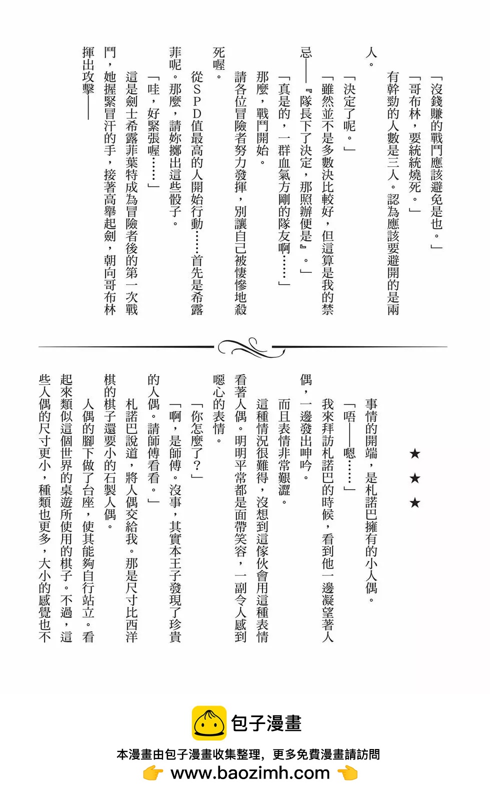 第 150 页