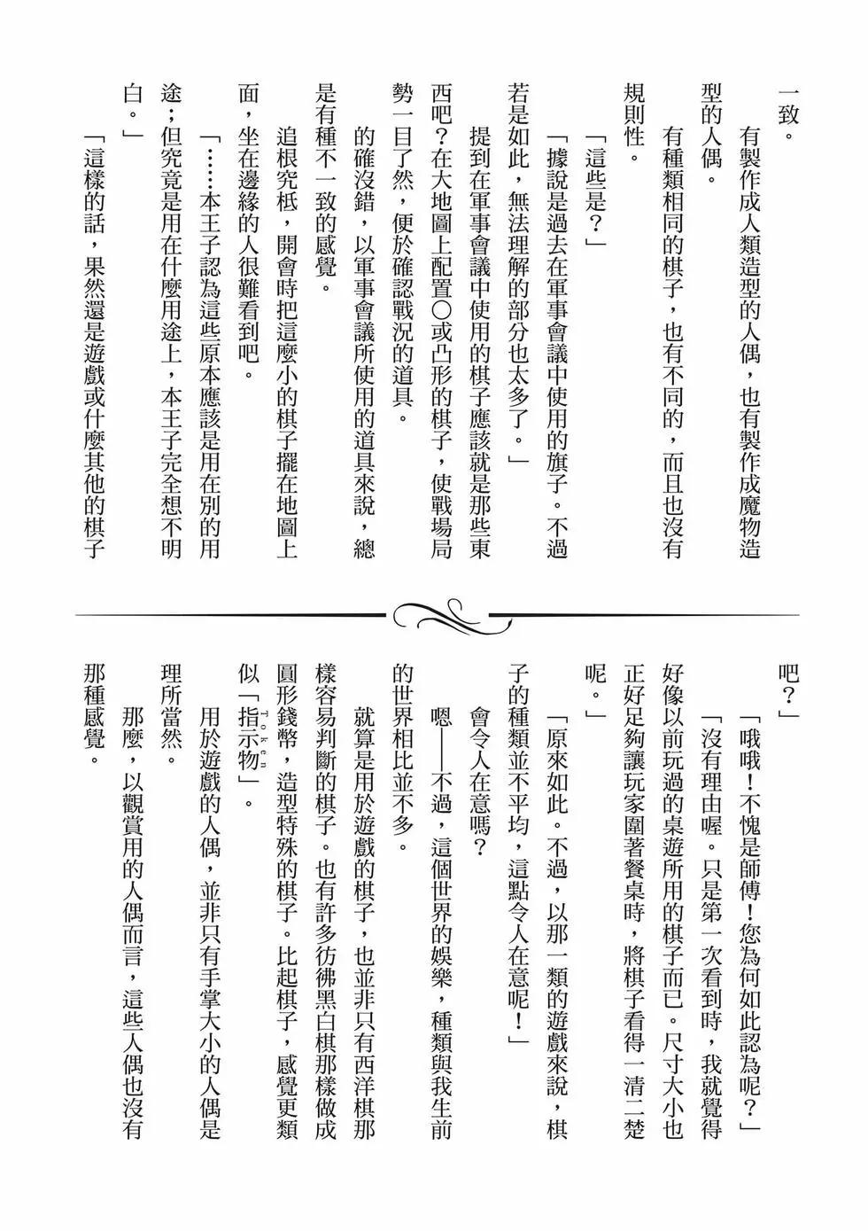 第 151 页