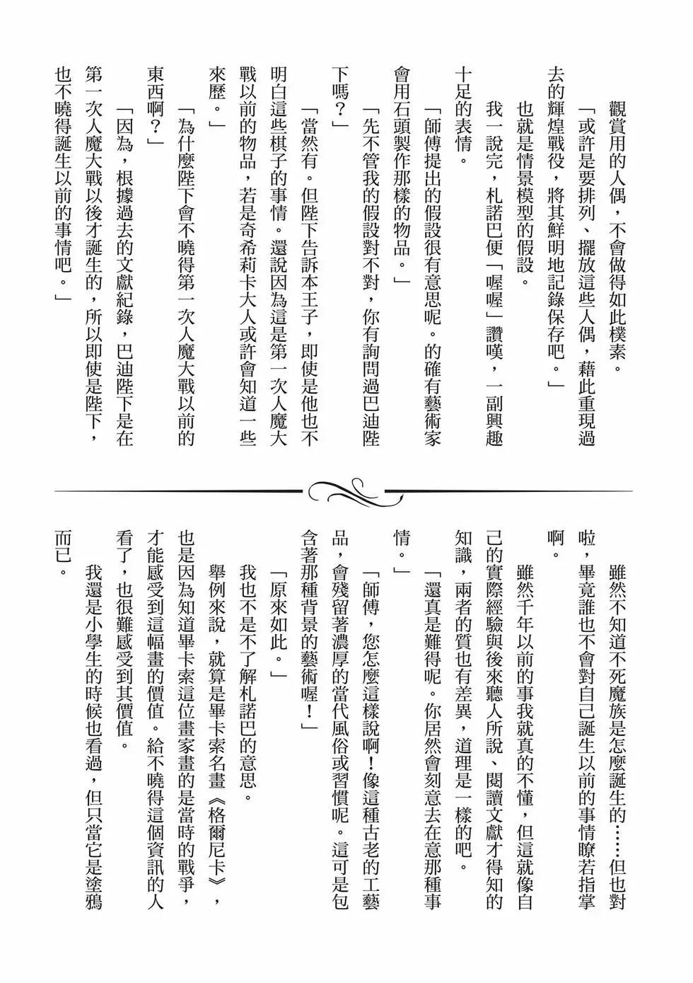 第 152 页
