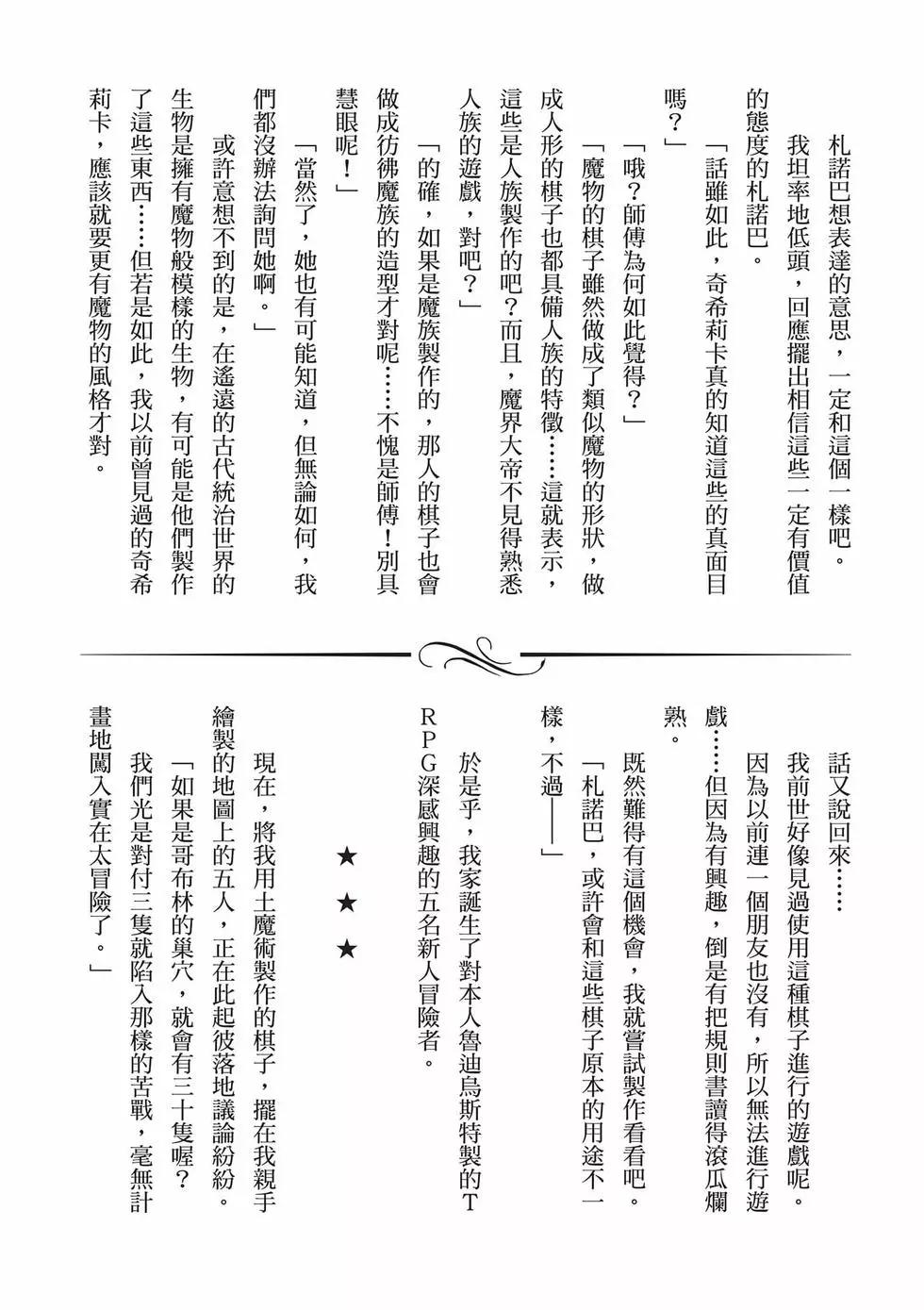 第 153 页