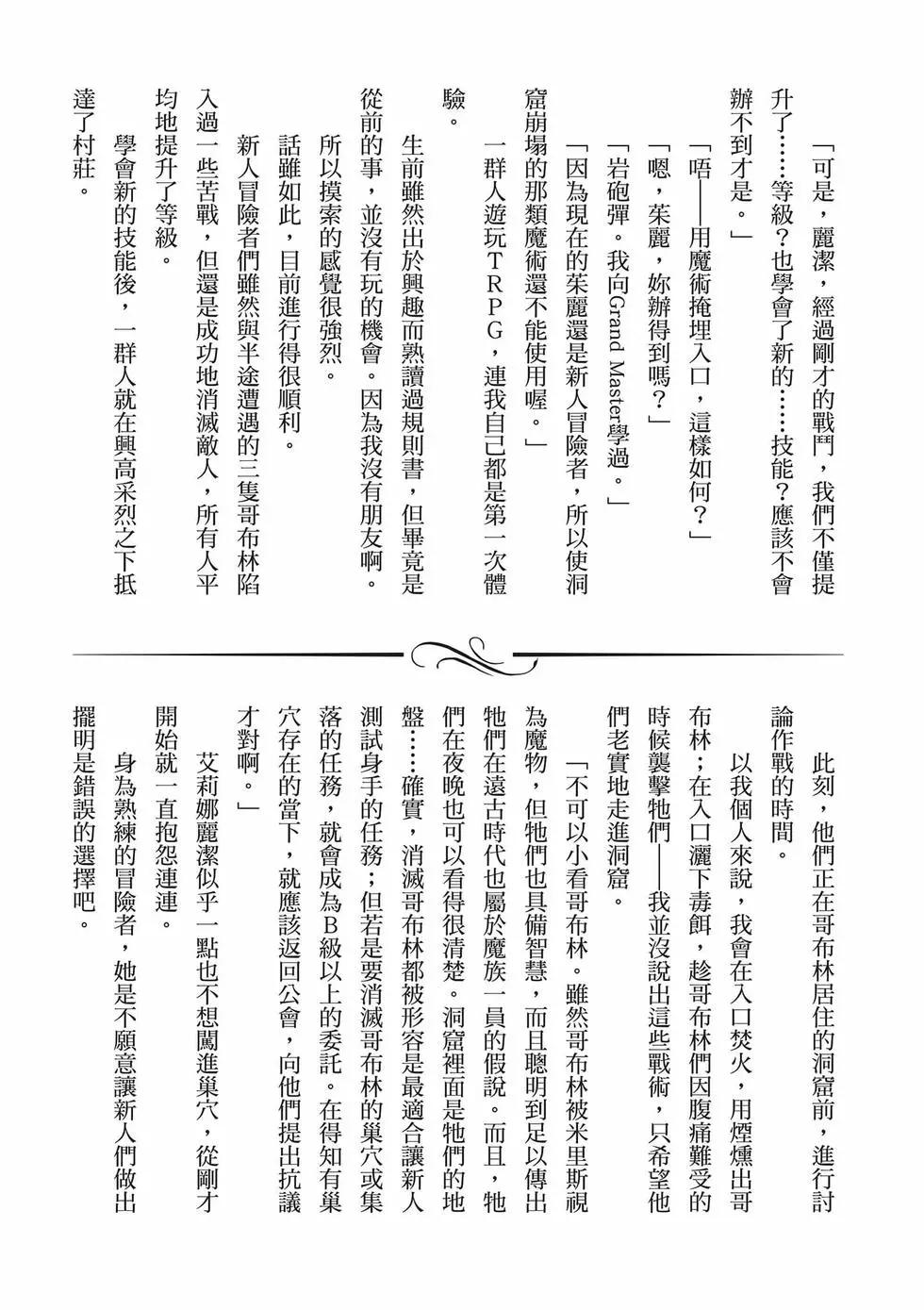 第 154 页
