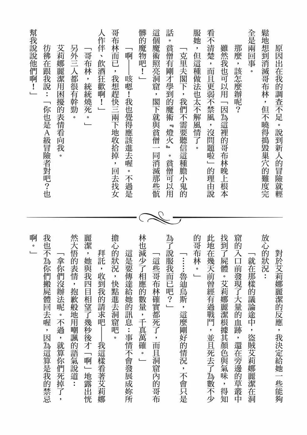 第 155 页
