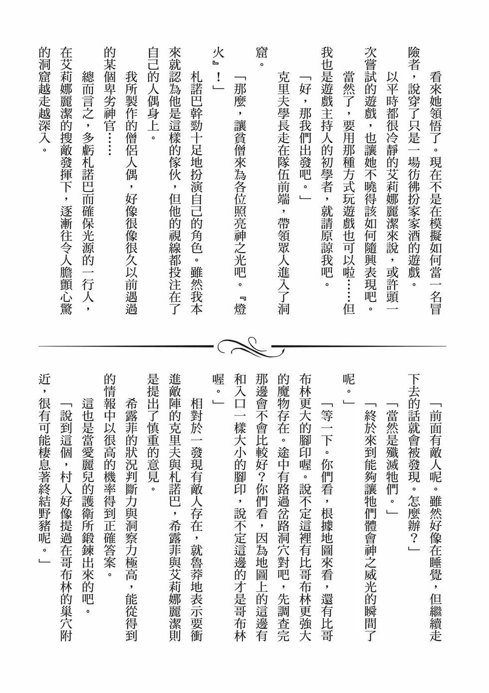 第 156 页