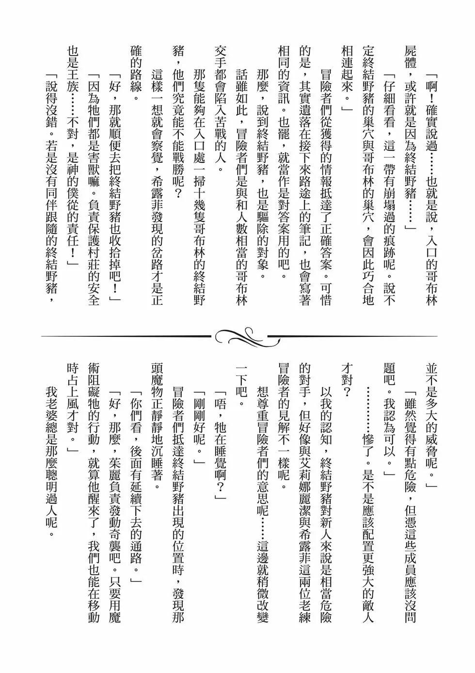 第 157 页