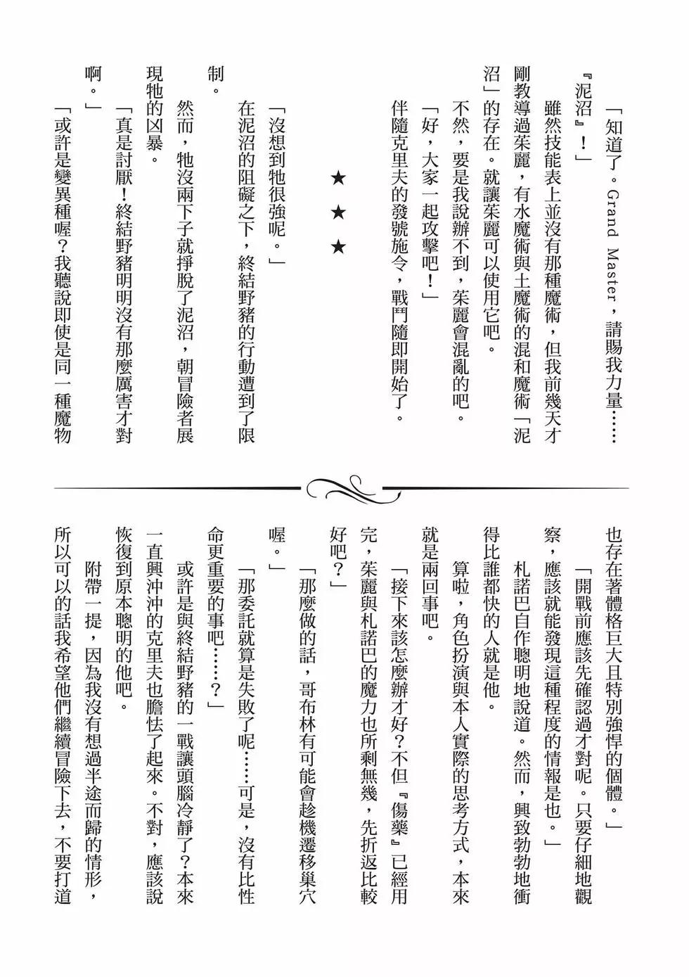 第 158 页