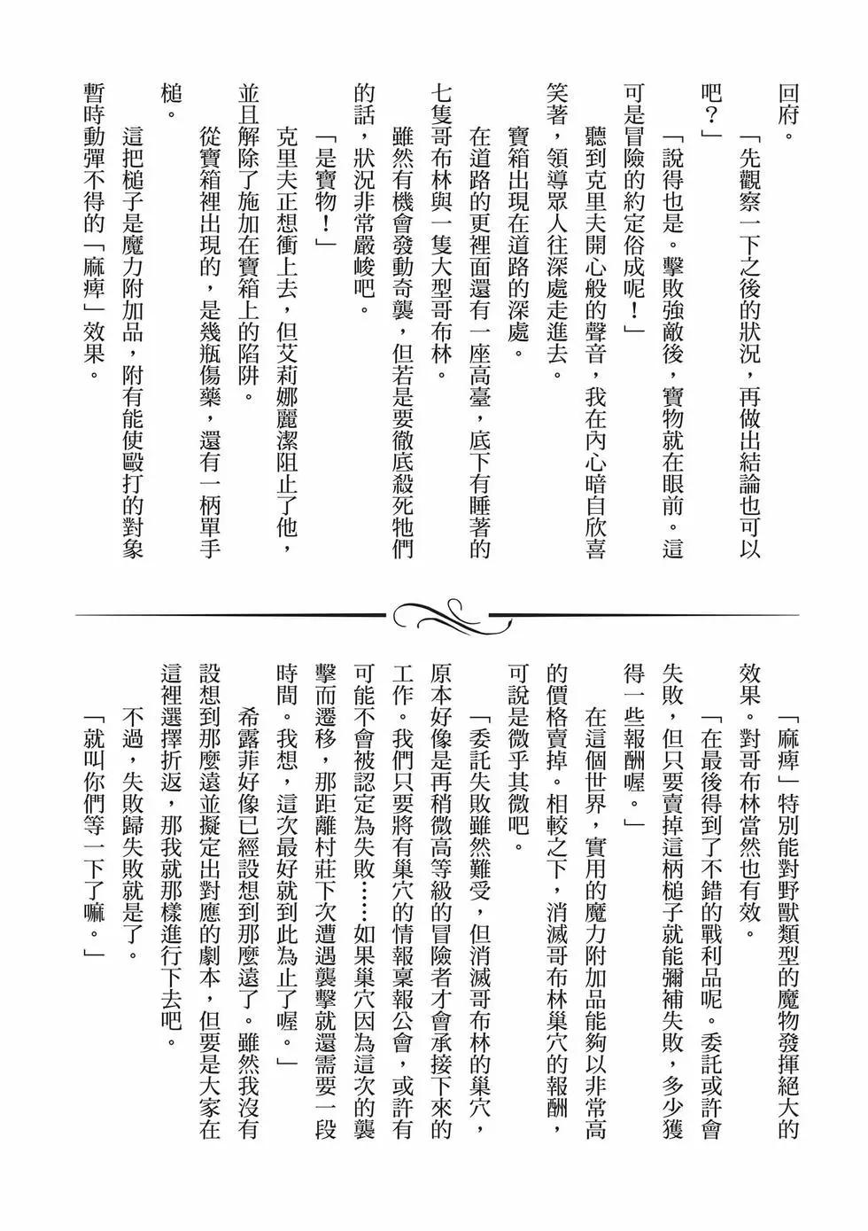 第 159 页