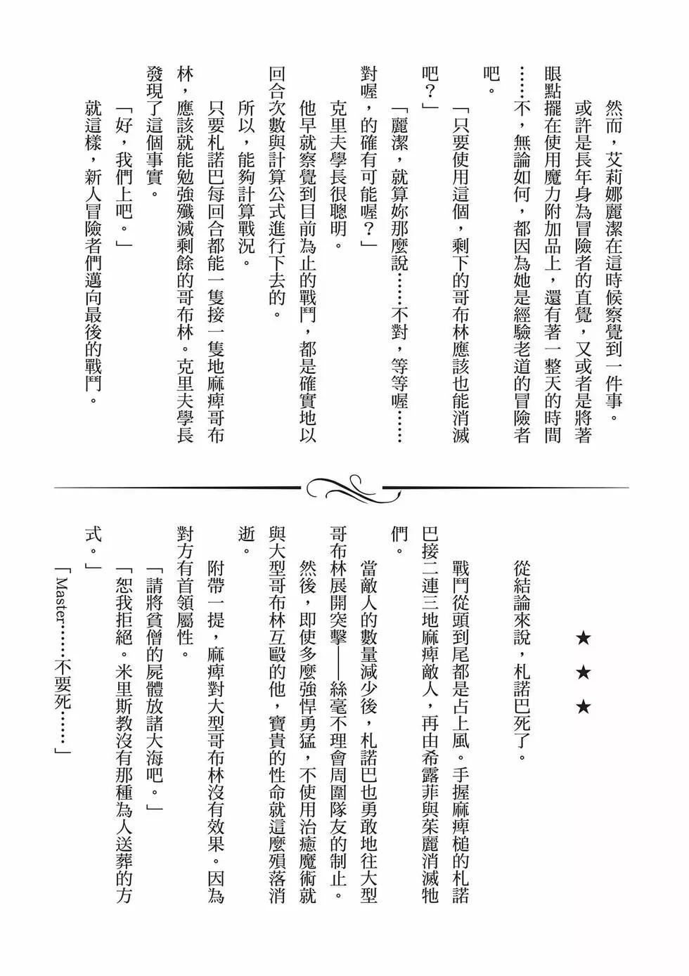 第 160 页