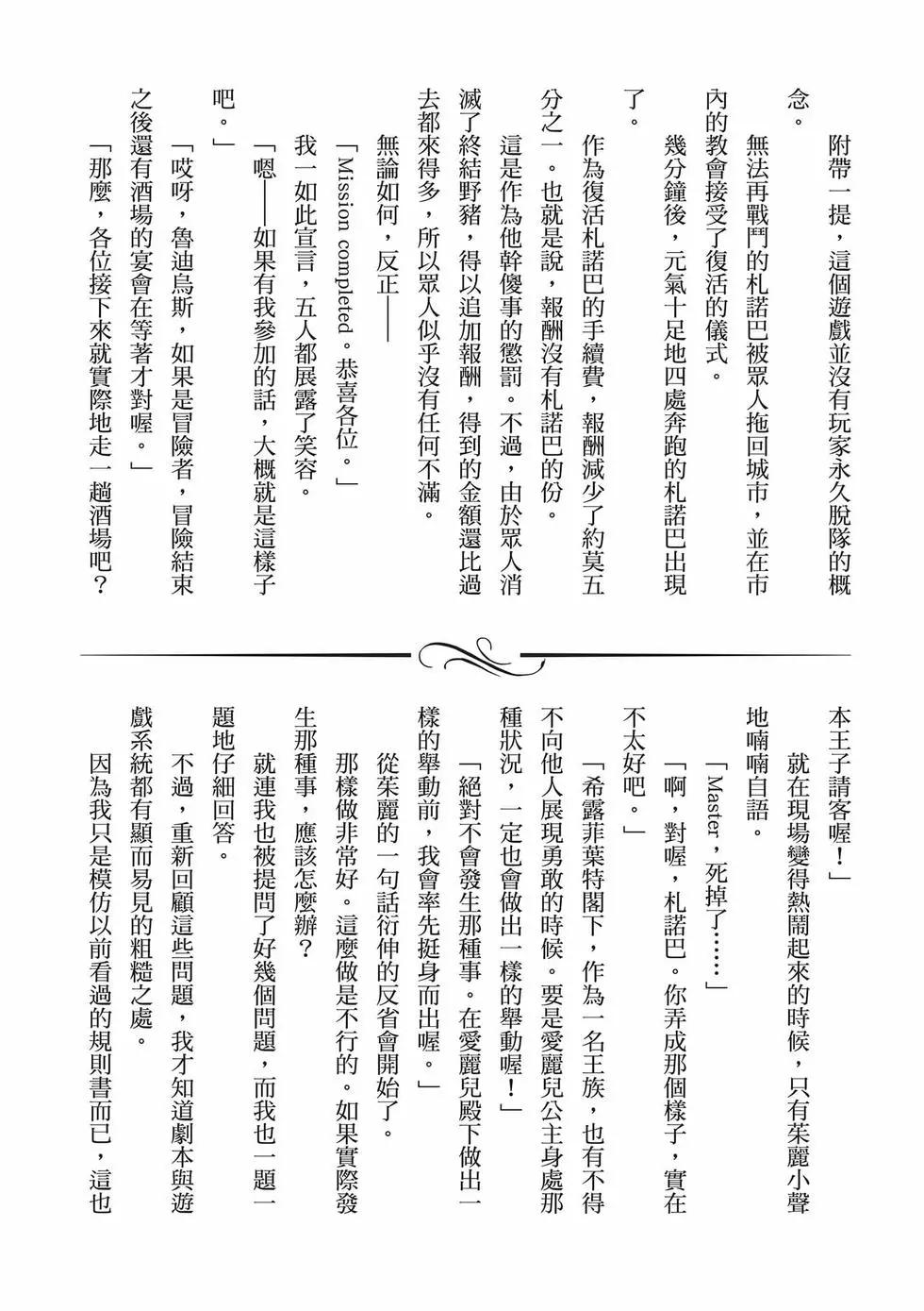 第 161 页