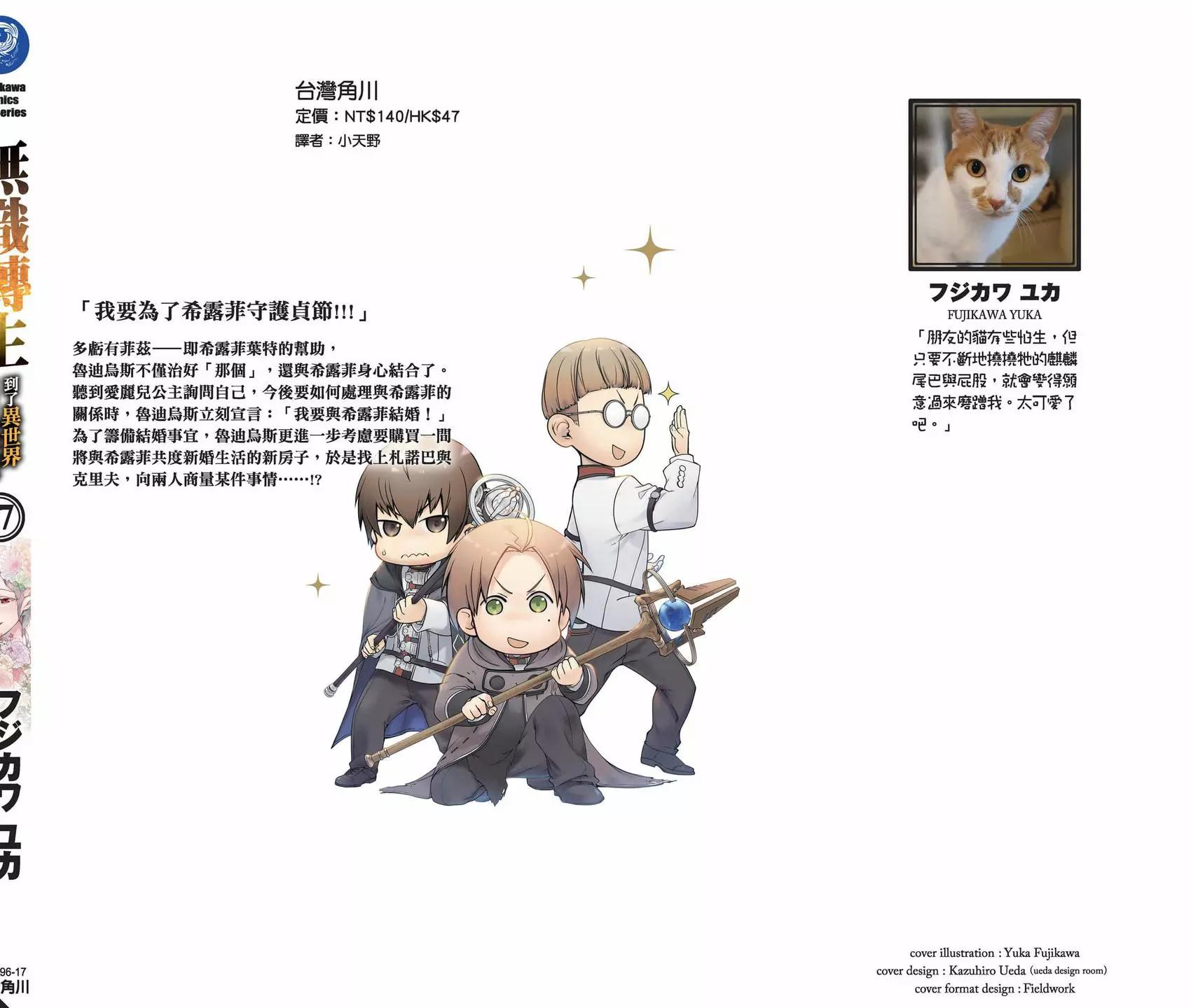 第 163 页