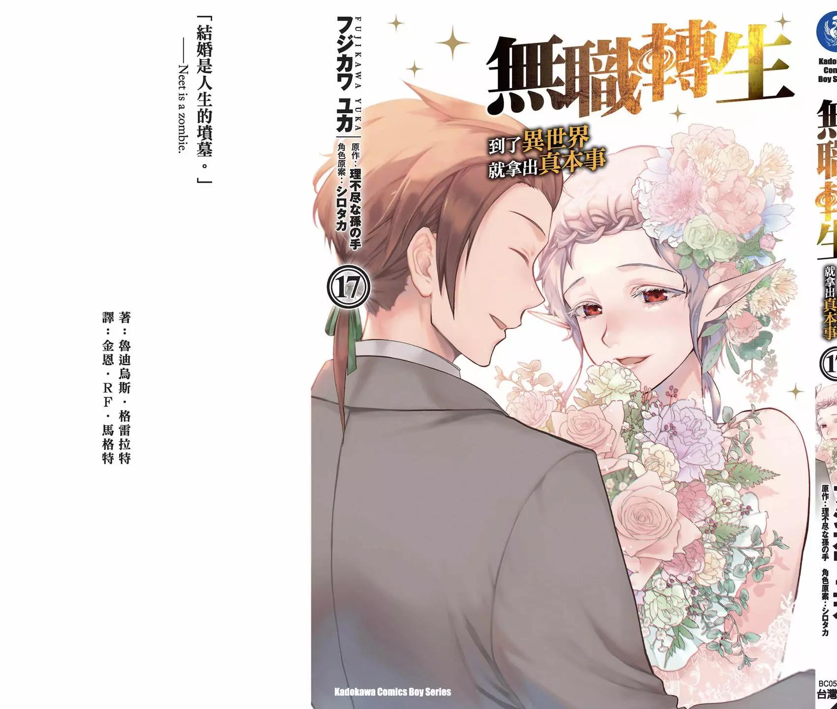 第 164 页