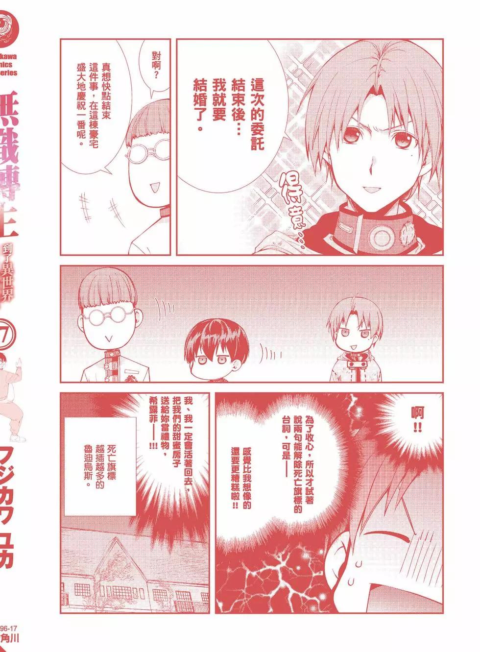 第 165 页