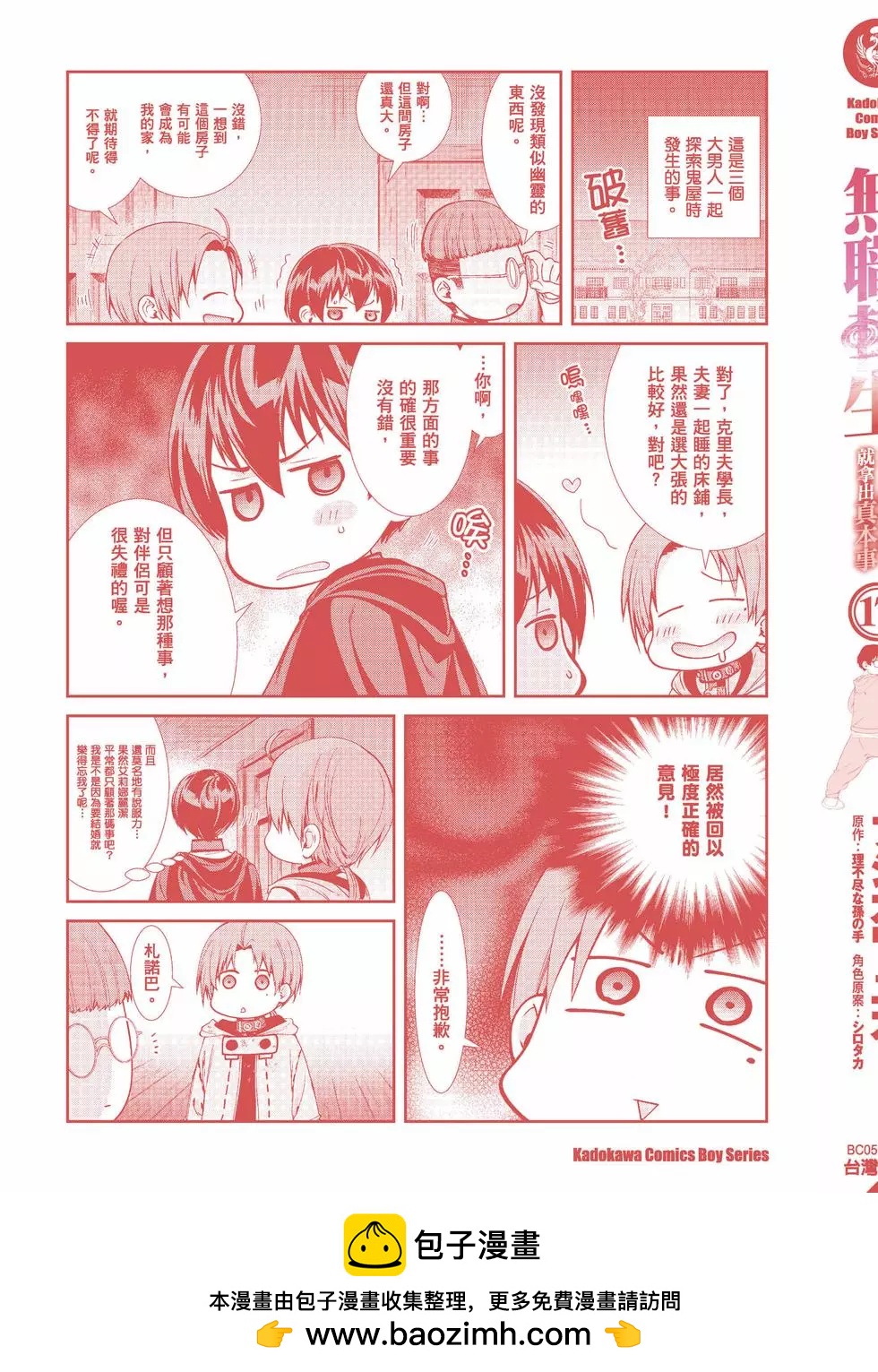 第 166 页