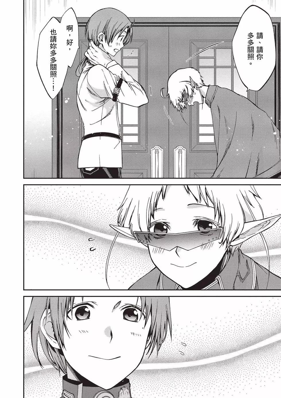 第 35 页