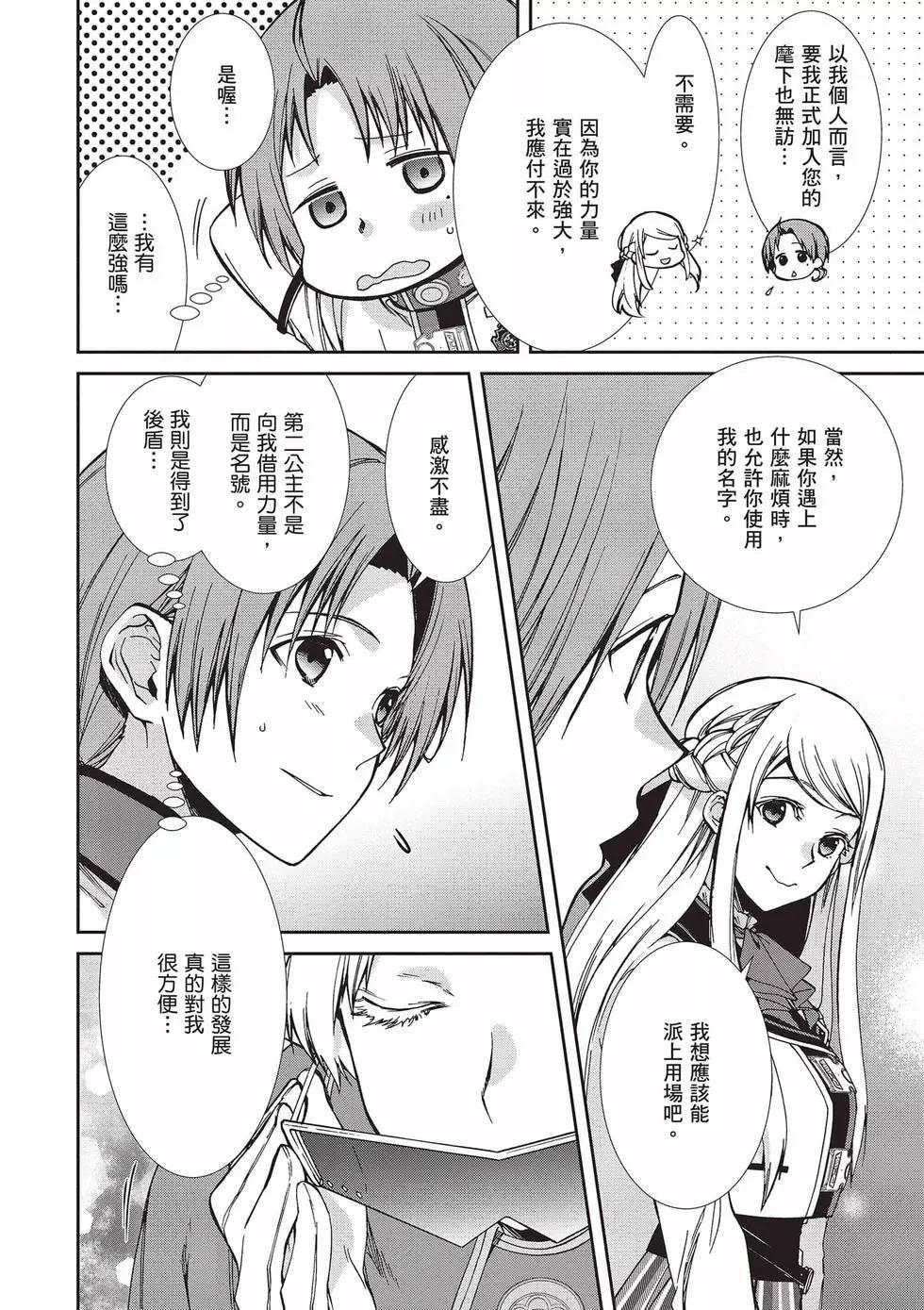 第 37 页