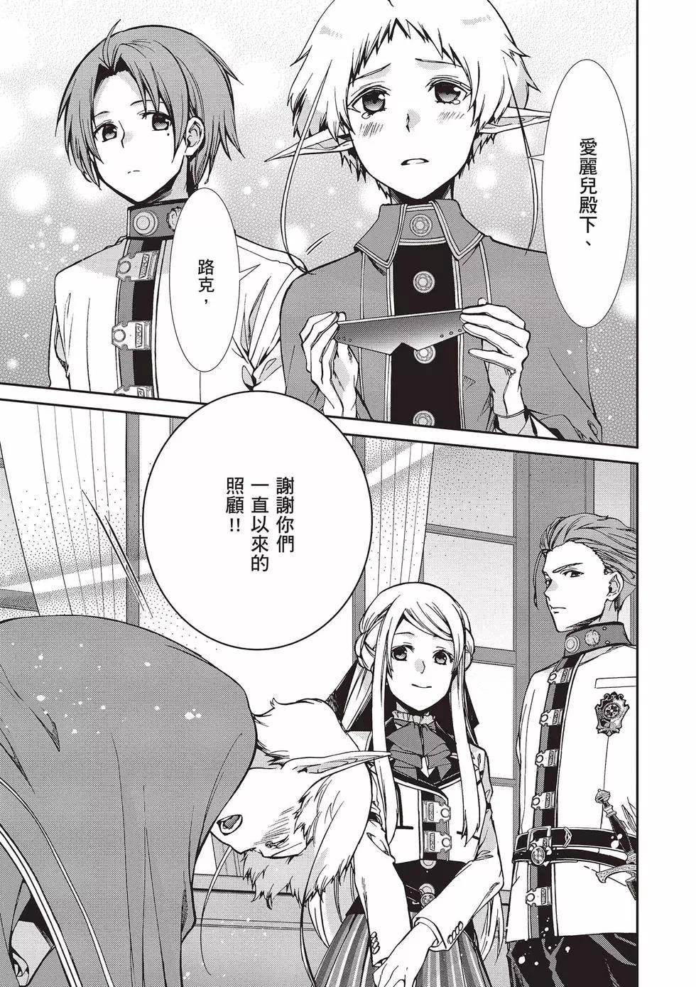 第 38 页
