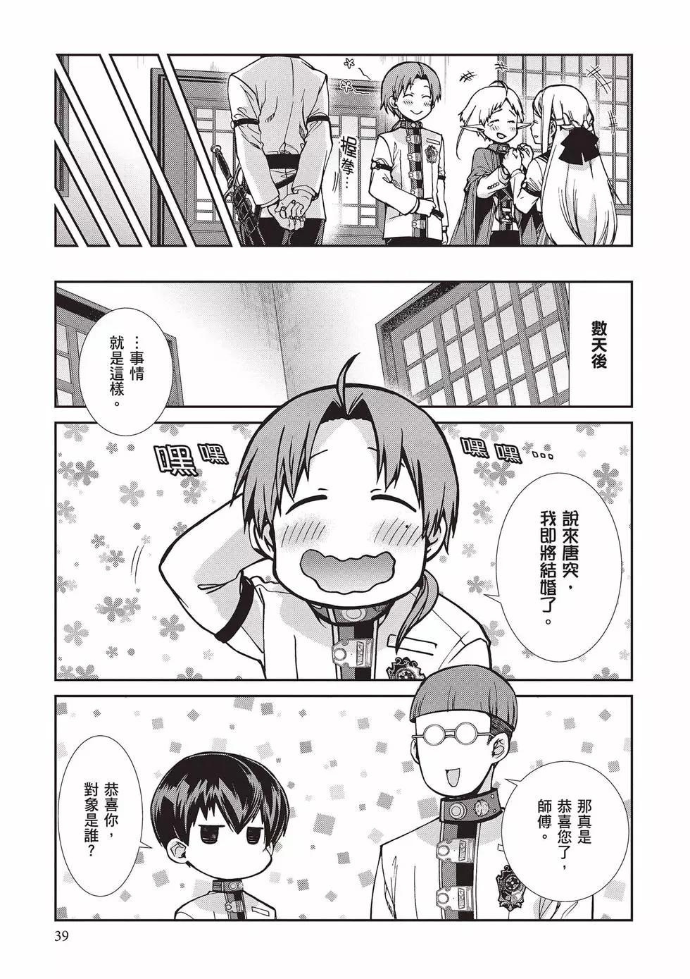 第 40 页