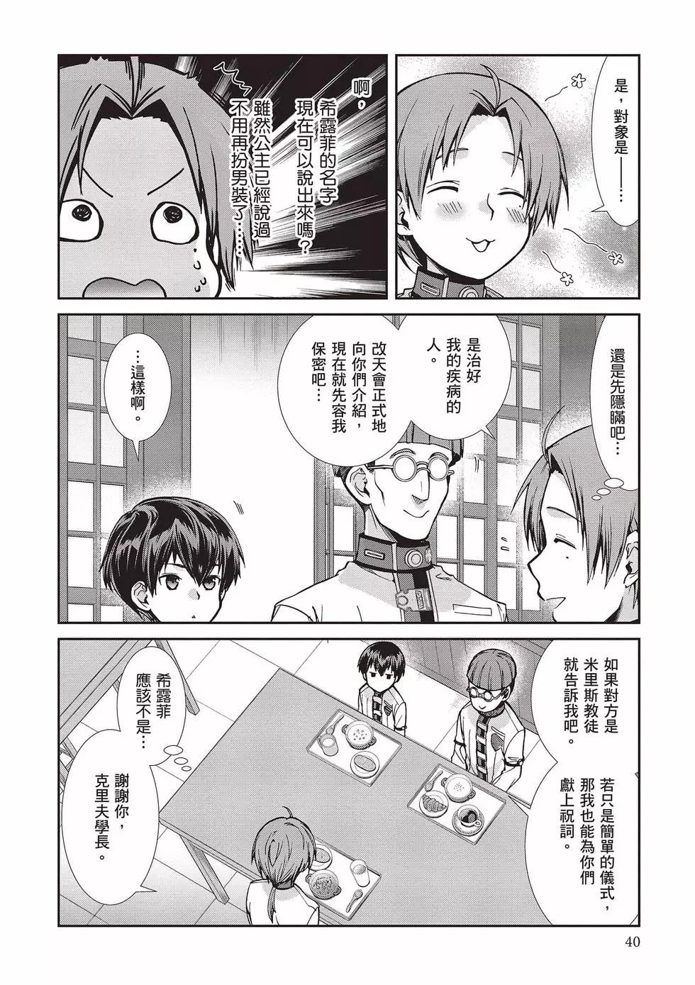 第 41 页