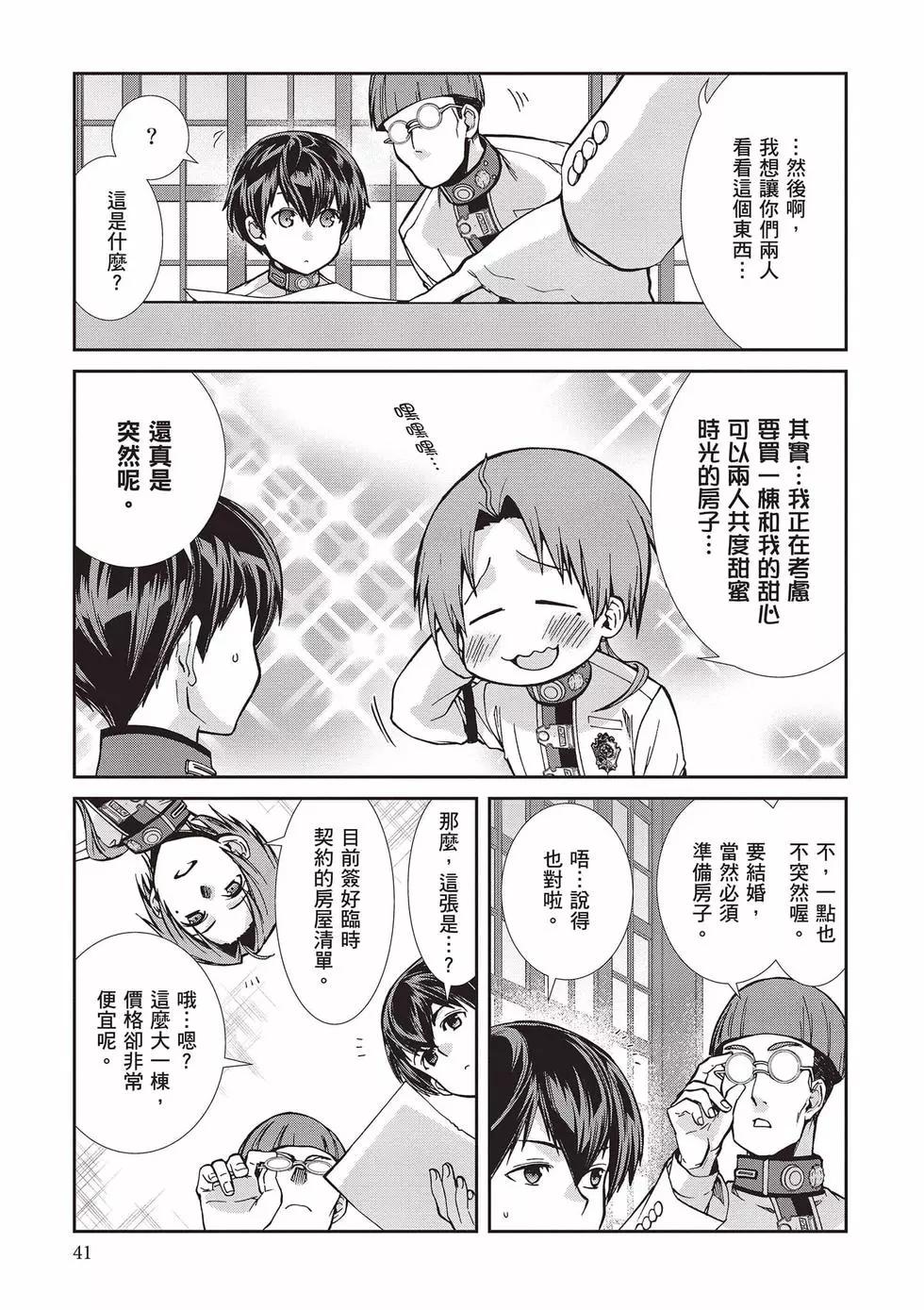 第 42 页
