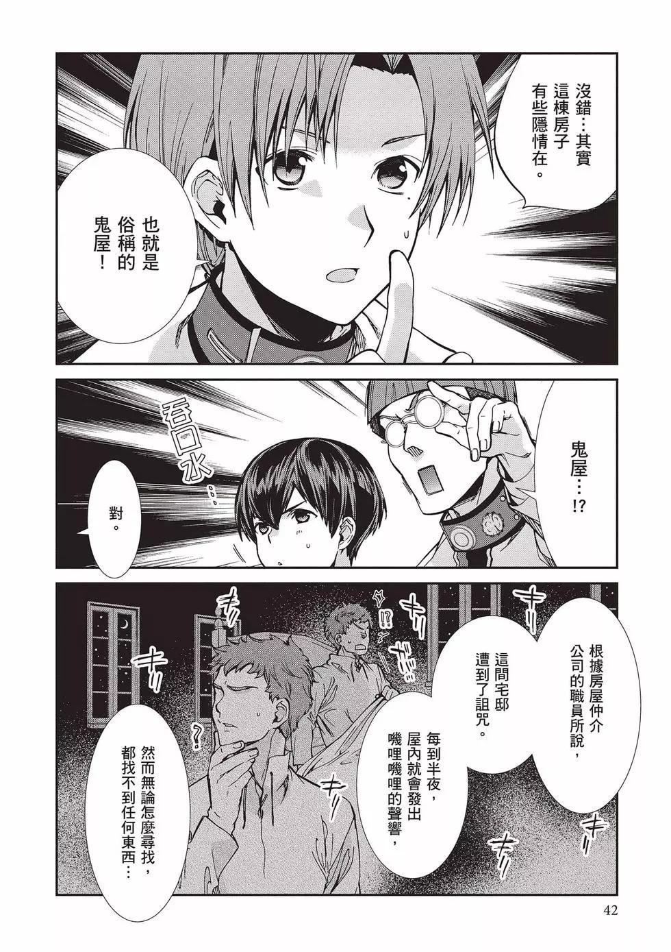 第 43 页