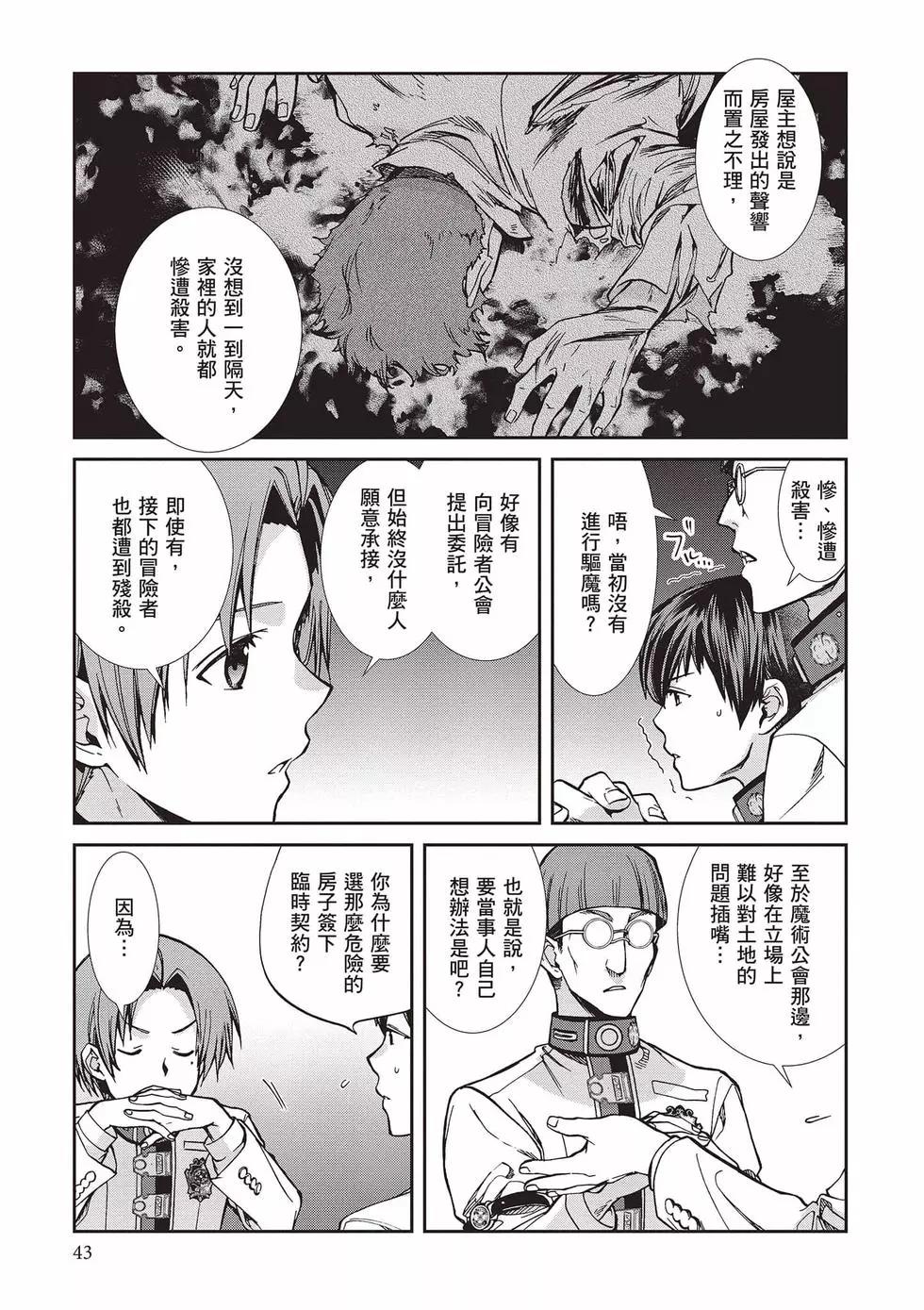 第 44 页