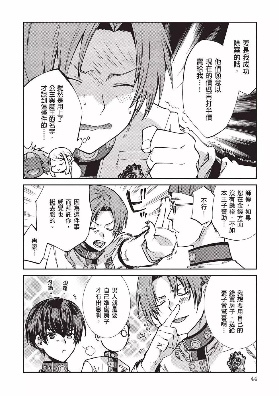 第 45 页